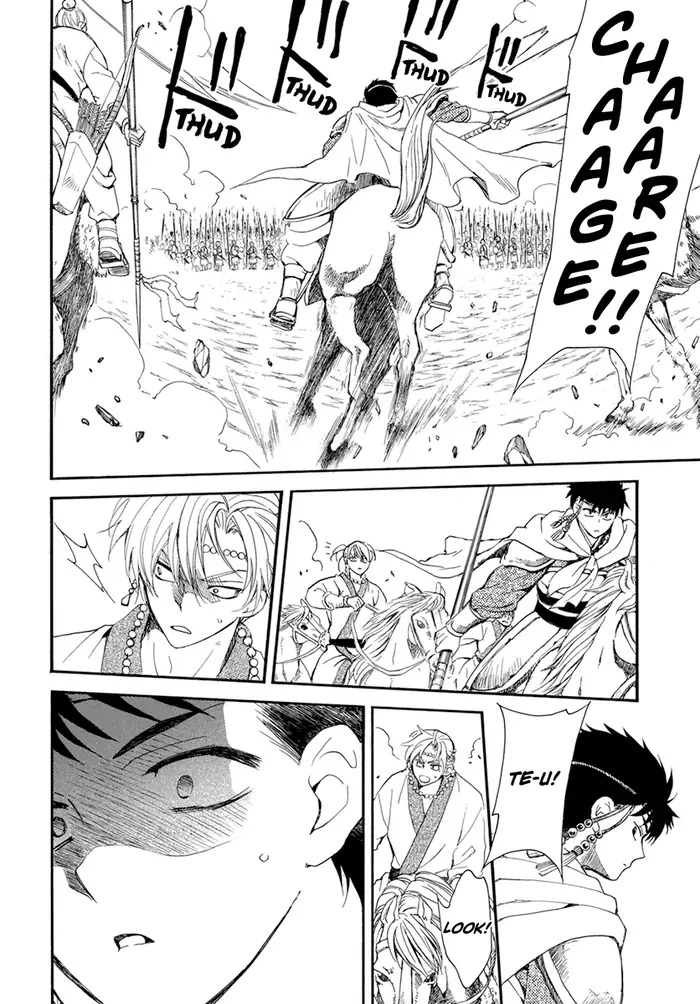 Yona of the Dawn Chapter 221 image 25_optimized